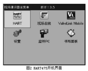 HART475_C(j)